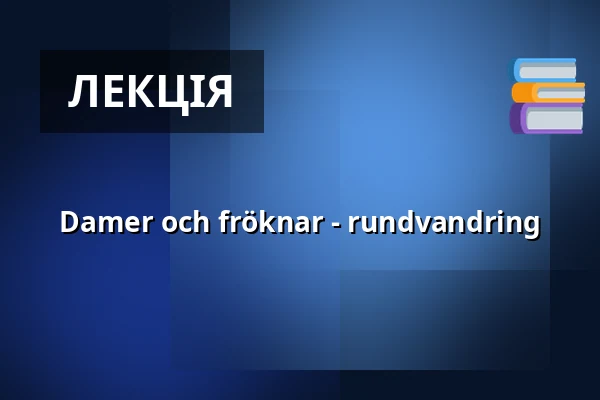 Damer och fröknar - rundvandring — Wanha Raahe, Raahe