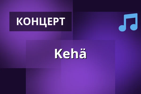 Kehä — Lomakeskus Sieravuori, Eura
