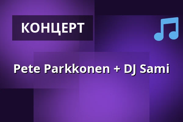 Pete Parkkonen + DJ Sami — Tavara-asema, Tammerfors