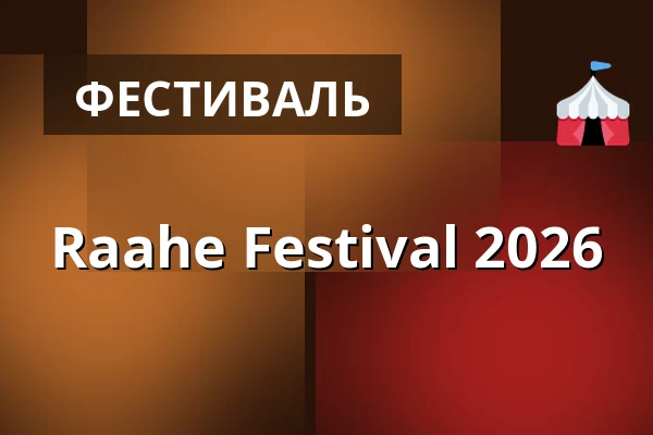 Raahe Festival 2026 — Raahen kaupunki, Ruiskuhuone, Raahe