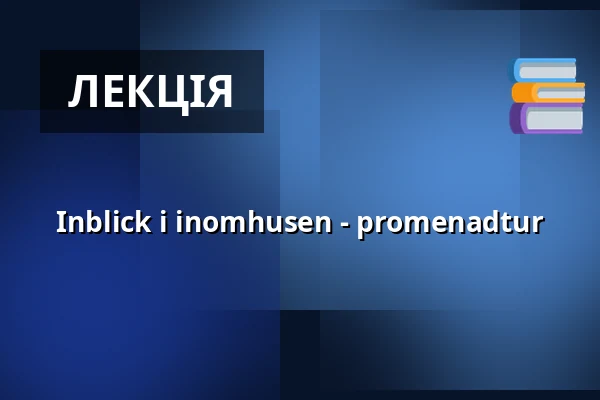 Inblick i inomhusen - promenadtur — Wanha Raahe, Raahe