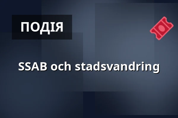 SSAB och stadsvandring — Wanha Raahe, Raahe