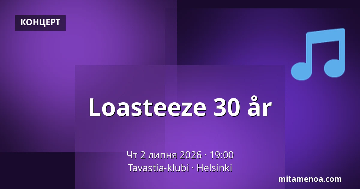 Loasteeze 30 år — Tavastia-klubi, Helsingfors