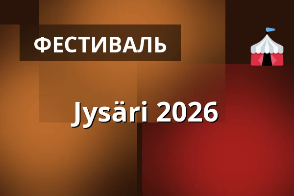 Jysäri 2026 — Himos Park, Jämsä
