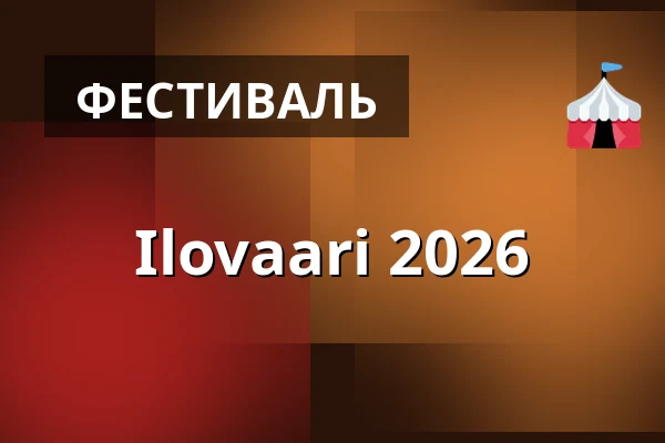 Ilovaari 2026 — Ilosaari, Joensuu