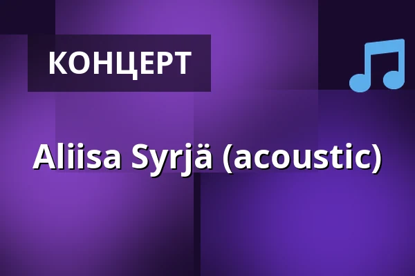Aliisa Syrjä (acoustic) — G Livelab Tampere, Tammerfors