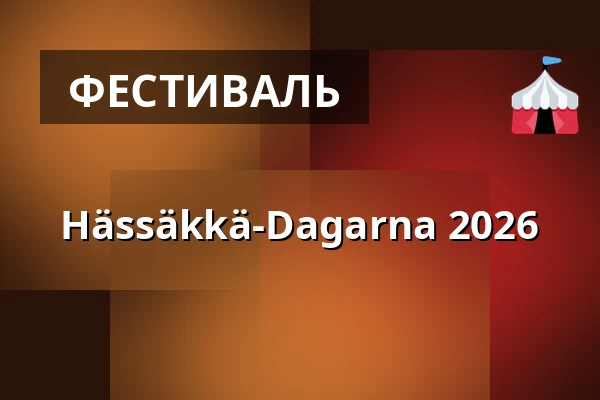 Hässäkkä-Dagarna 2026 — Tukikohta, Oulu