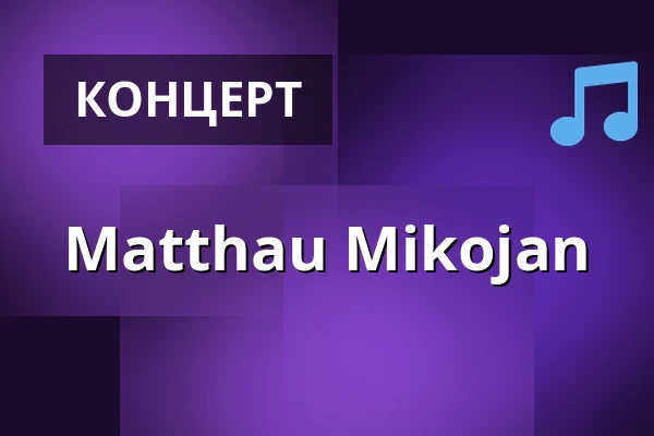 Matthau Mikojan — On The Rocks, Helsingfors