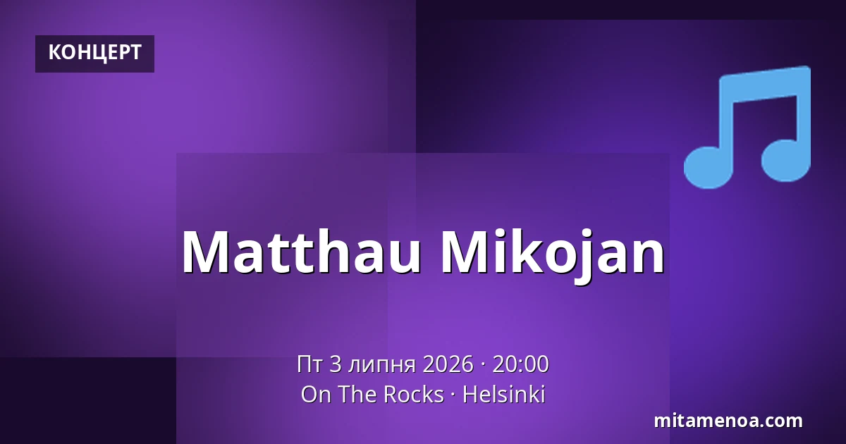 Matthau Mikojan — On The Rocks, Helsingfors