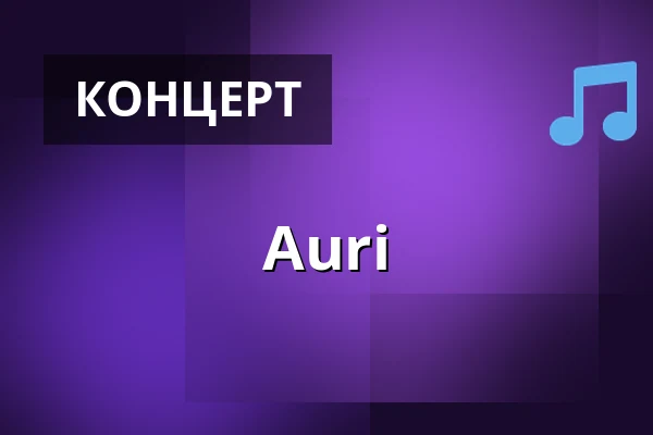 Auri — Laukon kartano, Vesilahti