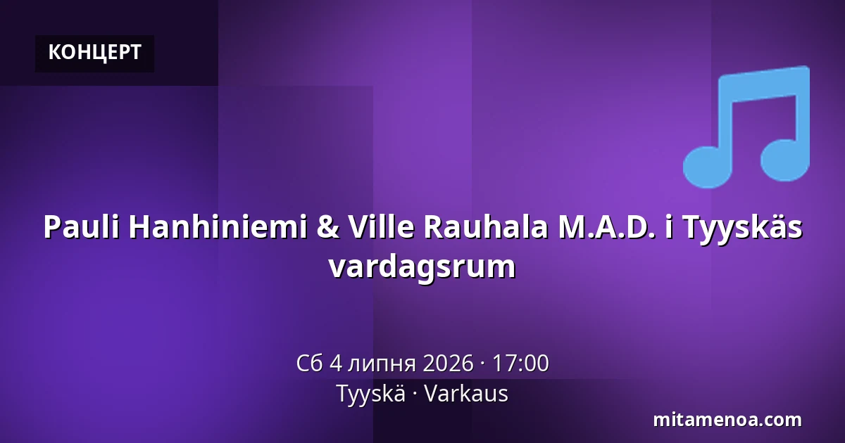 Pauli Hanhiniemi & Ville Rauhala M.A.D. i Tyyskäs vardagsrum — Tyyskä, Varkaus