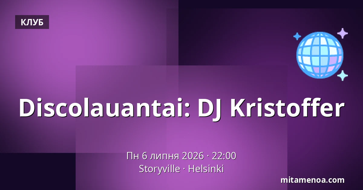 Discolauantai: DJ Kristoffer — Storyville, Helsingfors