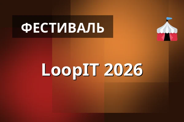 LoopIT 2026 — Lutakonaukio, Jyväskylä
