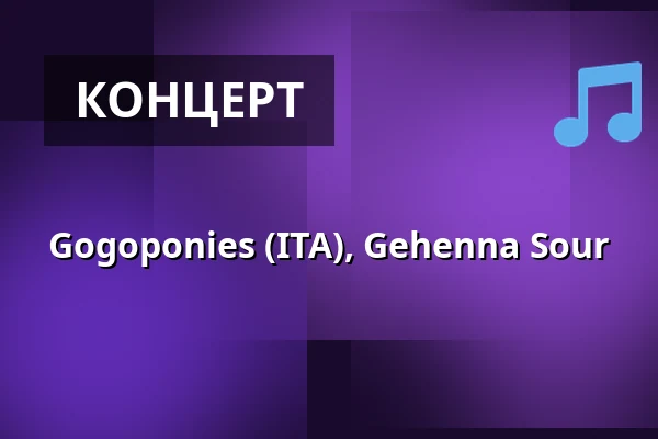 Gogoponies (ITA), Gehenna Sour — Kulttuuritalo Telakka, Tammerfors