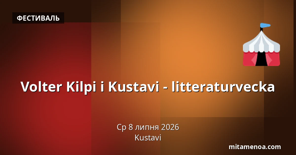 Volter Kilpi i Kustavi - litteraturvecka — Kustavi