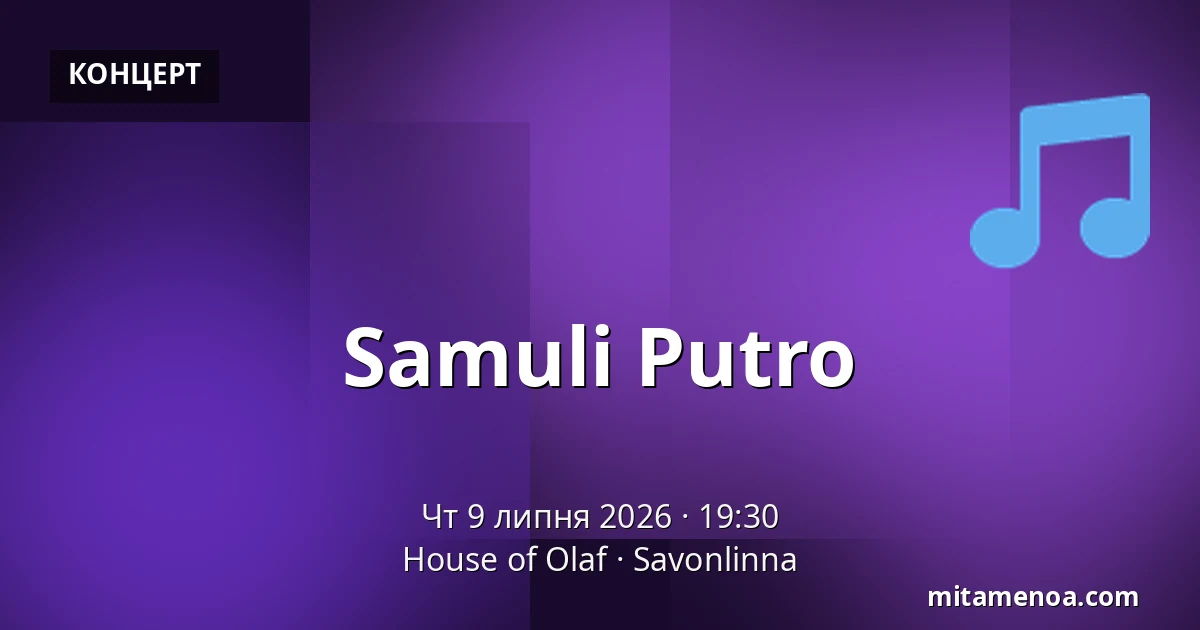Samuli Putro — House of Olaf, Savonlinna