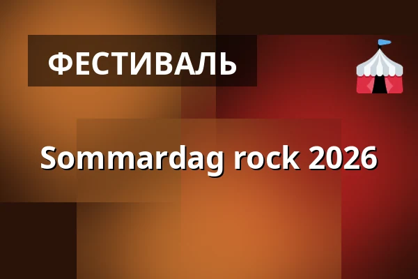Sommardag rock 2026 — Valtimotalo, Valtimo