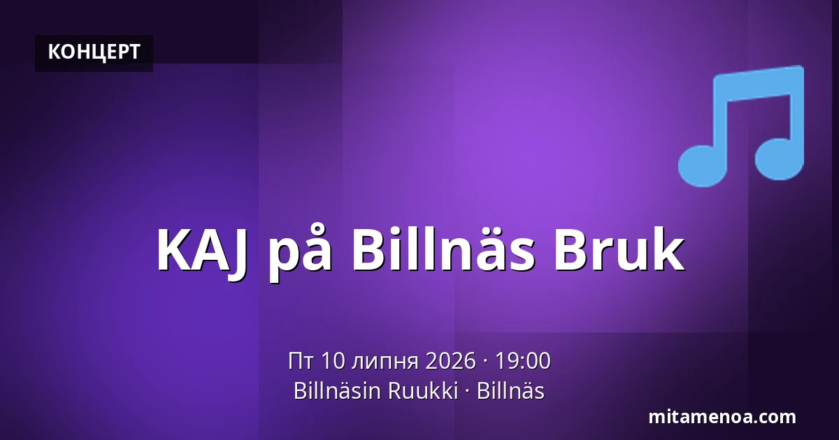 KAJ på Billnäs Bruk — Billnäsin Ruukki, Billnäs