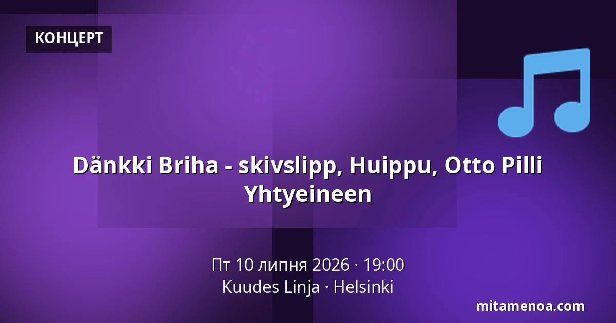 Dänkki Briha - skivslipp, Huippu, Otto Pilli Yhtyeineen — Kuudes Linja, Helsingfors