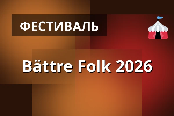 Bättre Folk 2026 — Marjaniemi, Hailuoto, Hailuoto