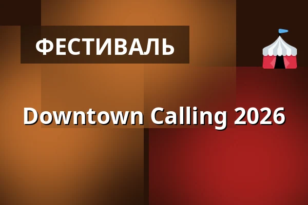 Downtown Calling 2026 — Nordis, Helsingfors