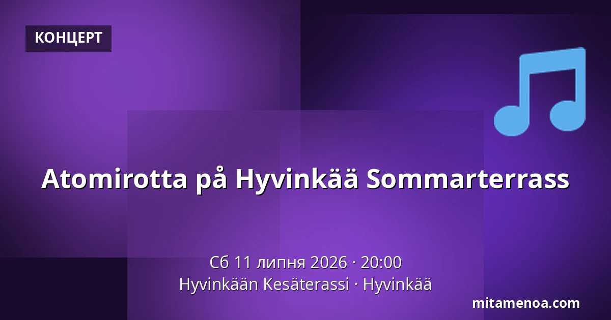 Atomirotta på Hyvinkää Sommarterrass — Hyvinkään Kesäterassi, Hyvinkää