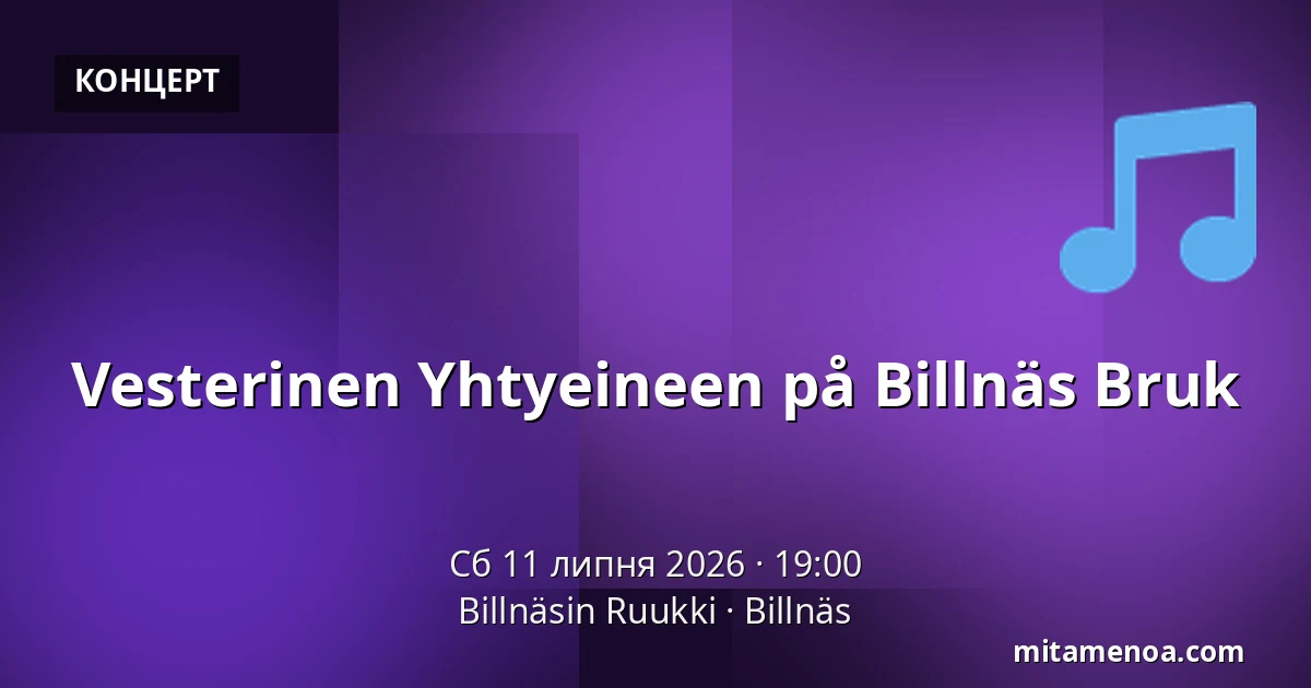 Vesterinen Yhtyeineen på Billnäs Bruk — Billnäsin Ruukki, Billnäs