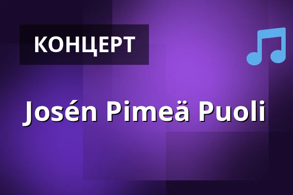 Josén Pimeä Puoli — Kirjaslammen tanssilava, Valkeakoski