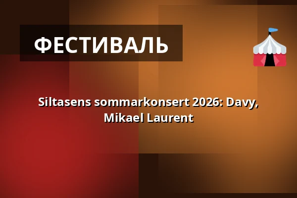 Siltasens sommarkonsert 2026: Davy, Mikael Laurent — Siltanen, Helsingfors