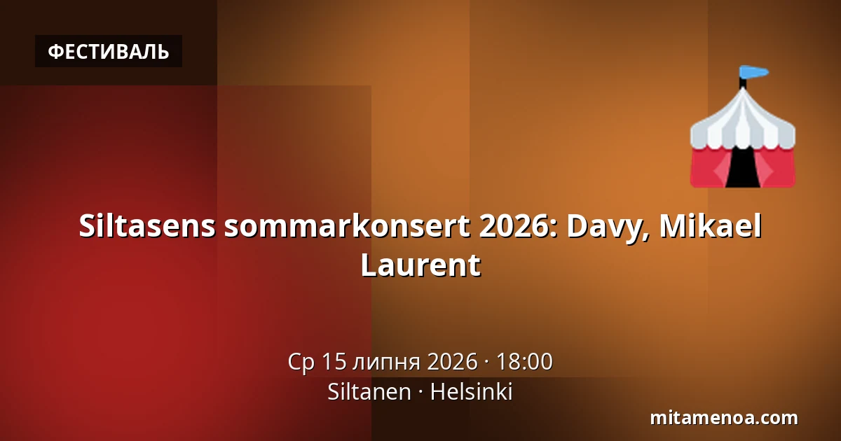 Siltasens sommarkonsert 2026: Davy, Mikael Laurent — Siltanen, Helsingfors