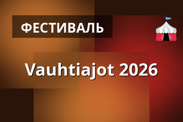 Vauhtiajot 2026 — Kirkkokadun festivaalialue, Seinäjoki
