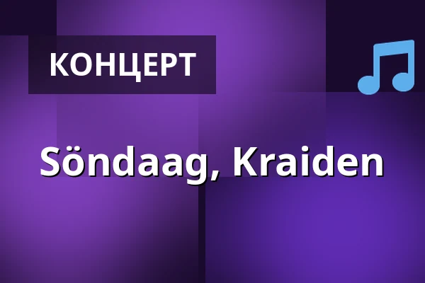 Söndaag, Kraiden — Semifinal, Helsingfors