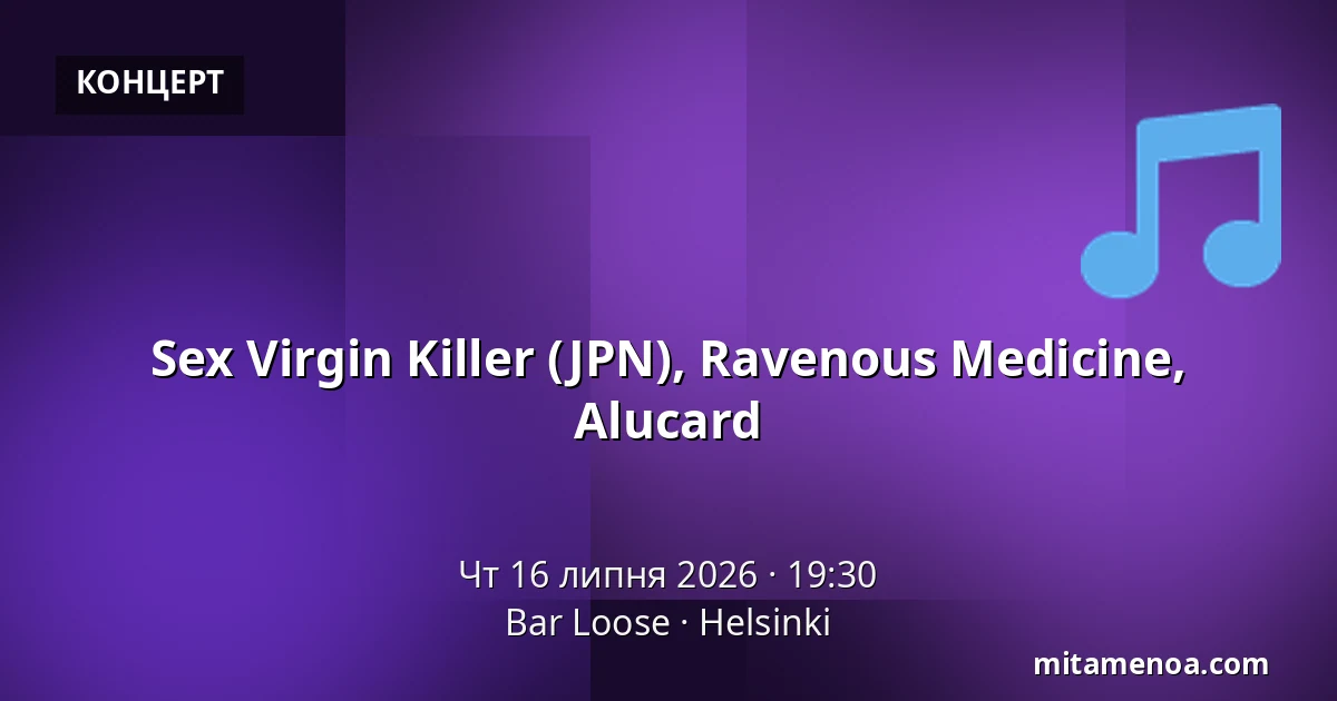 Sex Virgin Killer (JPN), Ravenous Medicine, Alucard — Bar Loose, Helsingfors