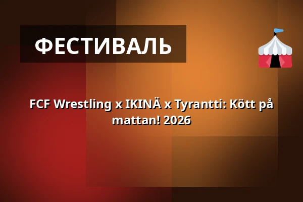 FCF Wrestling x IKINÄ x Tyrantti: Kött på mattan! 2026 — Ääniwalli, Helsingfors