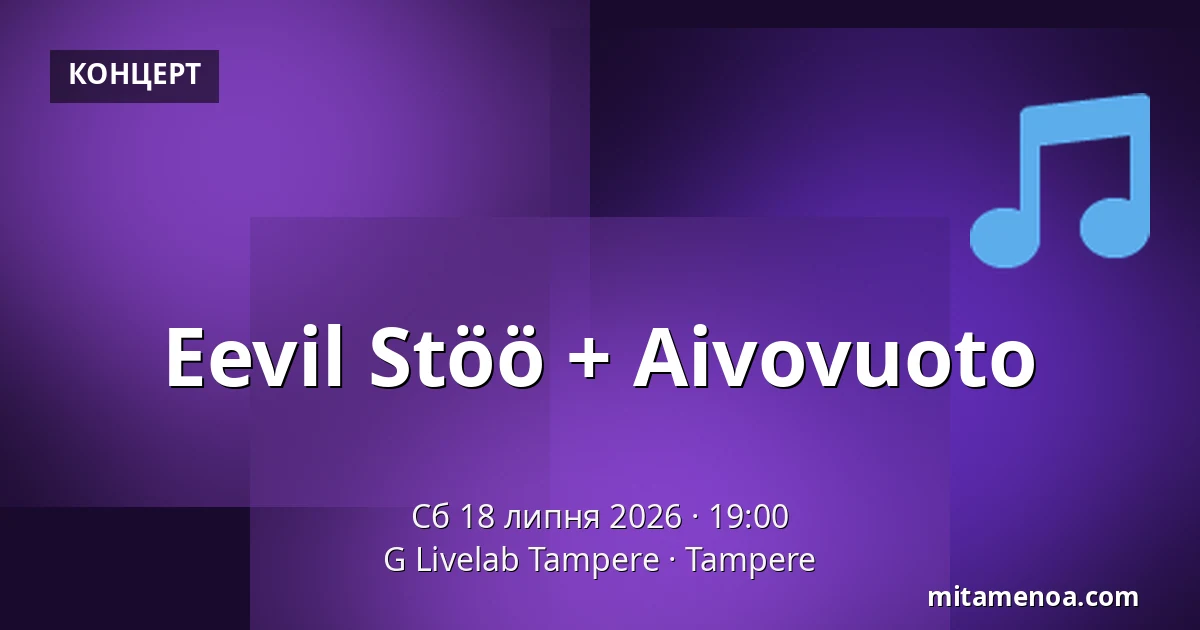 Eevil Stöö + Aivovuoto — G Livelab Tampere, Tammerfors