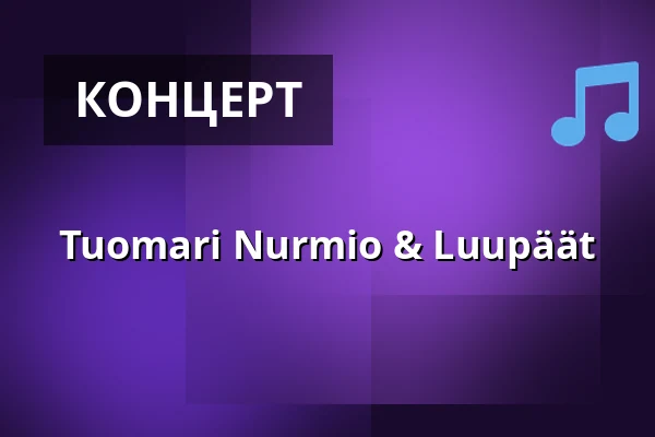 Tuomari Nurmio & Luupäät — Tavastia-klubi, Helsingfors