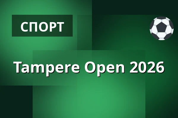 Tampere Open 2026 — Tampereen Tenniskeskus, Tammerfors