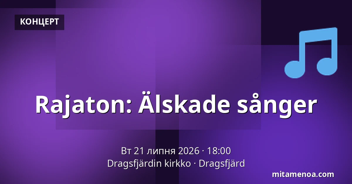 Rajaton: Älskade sånger — Dragsfjärdin kirkko, Dragsfjärd