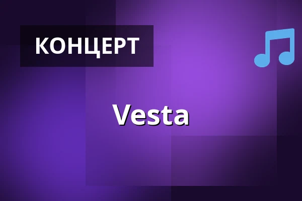 Vesta — Laukon kartano, Vesilahti