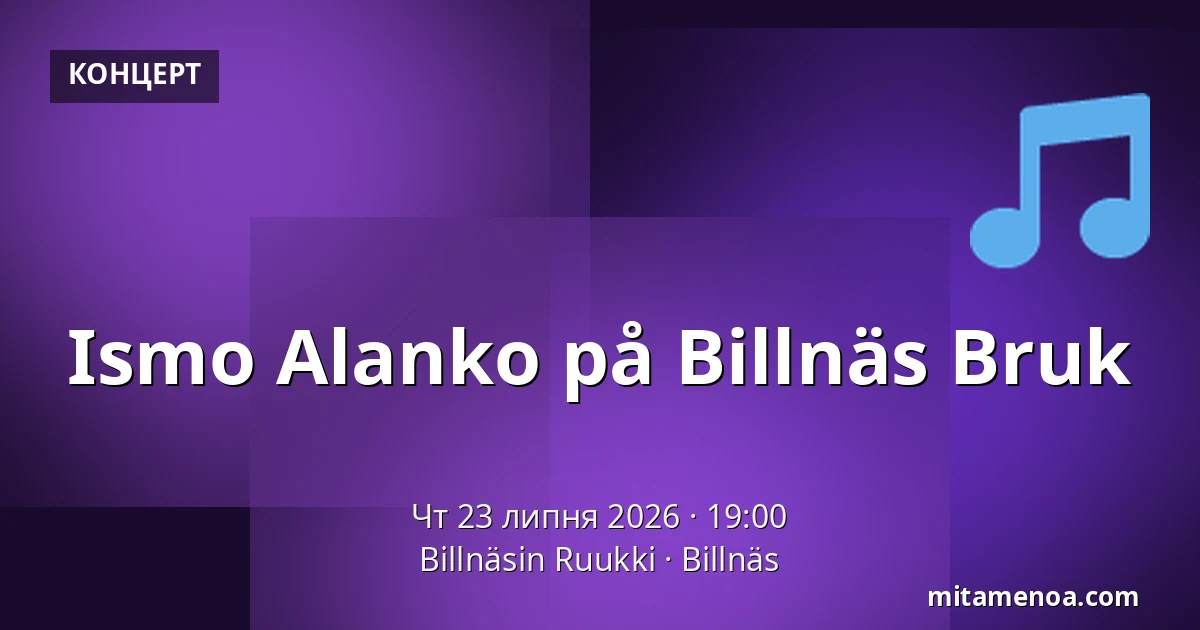 Ismo Alanko på Billnäs Bruk — Billnäsin Ruukki, Billnäs