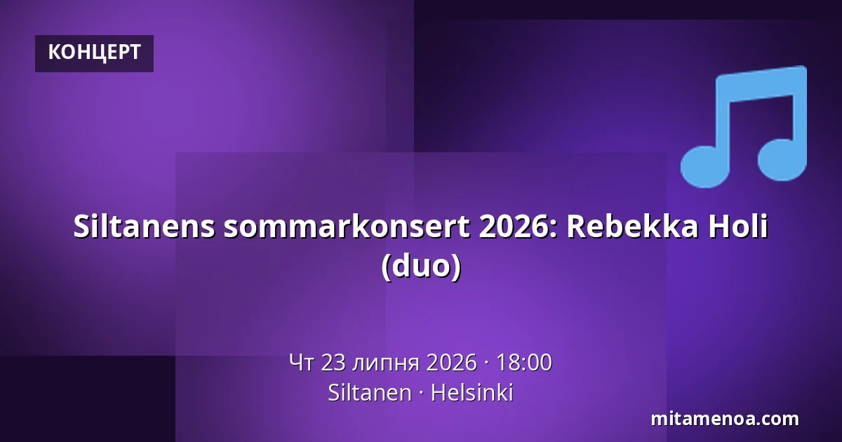 Siltanens sommarkonsert 2026: Rebekka Holi (duo) — Siltanen, Helsingfors