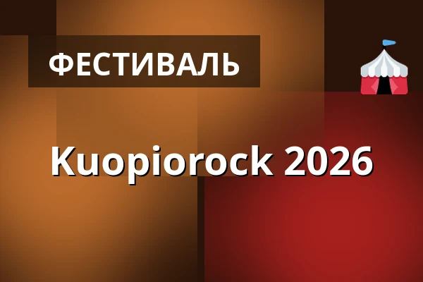 Kuopiorock 2026 — Väinölänniemi, Kuopio