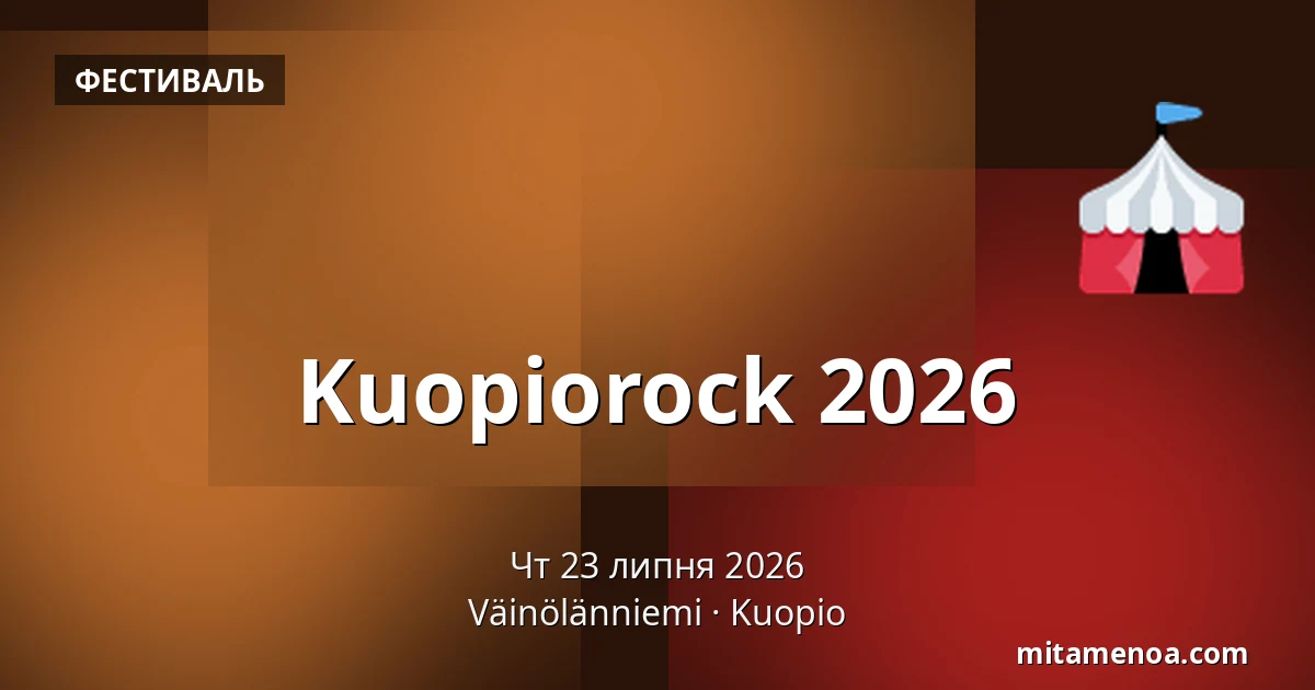 Kuopiorock 2026 — Väinölänniemi, Kuopio
