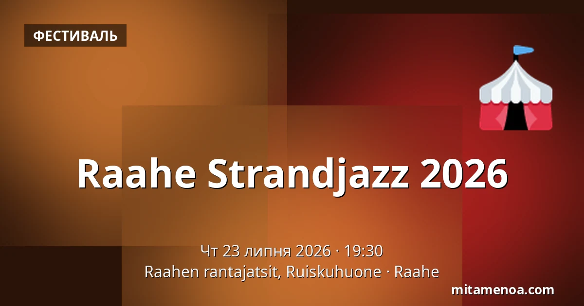 Raahe Strandjazz 2026 — Raahen rantajatsit, Ruiskuhuone, Raahe