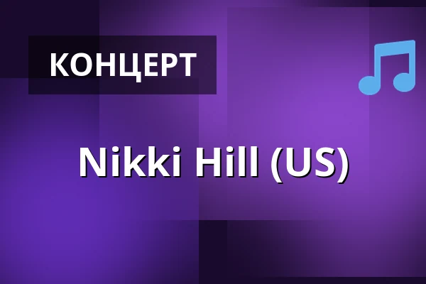 Nikki Hill (US) — G Livelab Tampere, Tammerfors