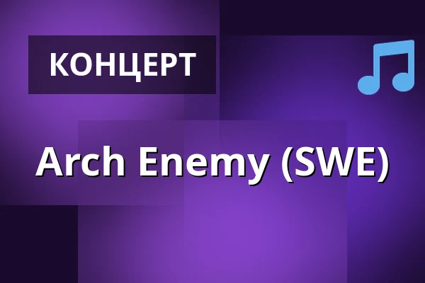 Arch Enemy (SWE) — Tavastia-klubi, Helsingfors