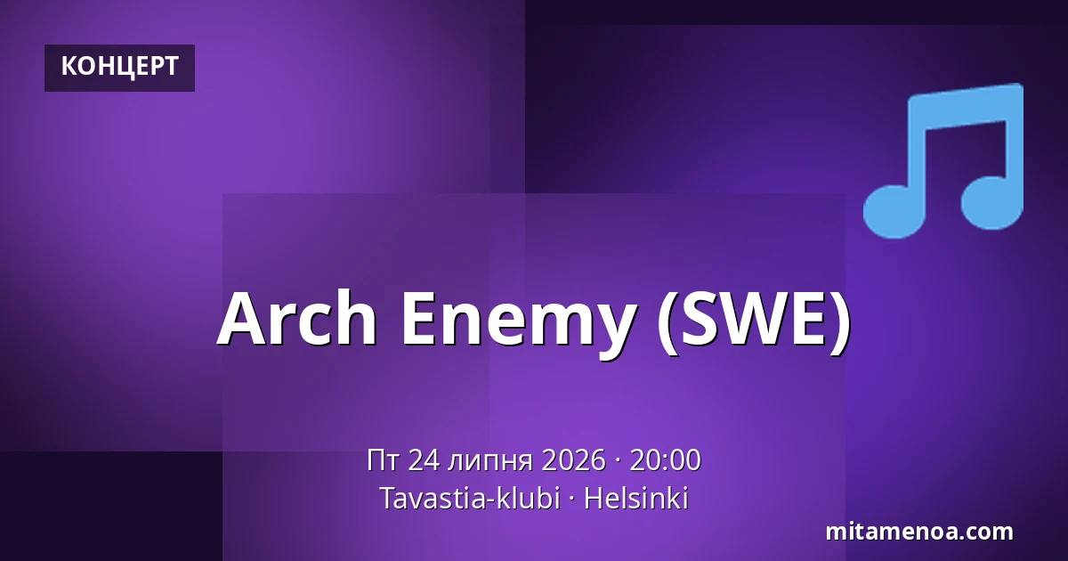 Arch Enemy (SWE) — Tavastia-klubi, Helsingfors