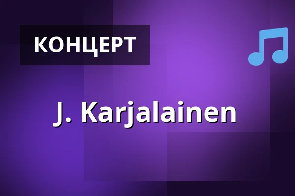 J. Karjalainen — Laukon kartano, Vesilahti