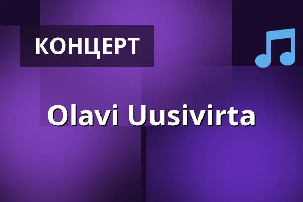 Olavi Uusivirta — Laukon kartano, Vesilahti