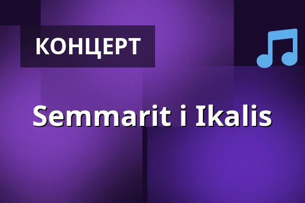 Semmarit i Ikalis — Talo Rannalla, Ikaalinen